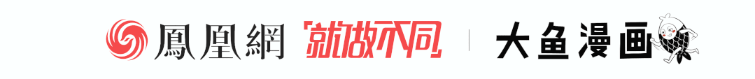 大鱼漫画丨冰岛、印尼、日本……全球火山接连爆发，为啥会这样？有哪些危害？